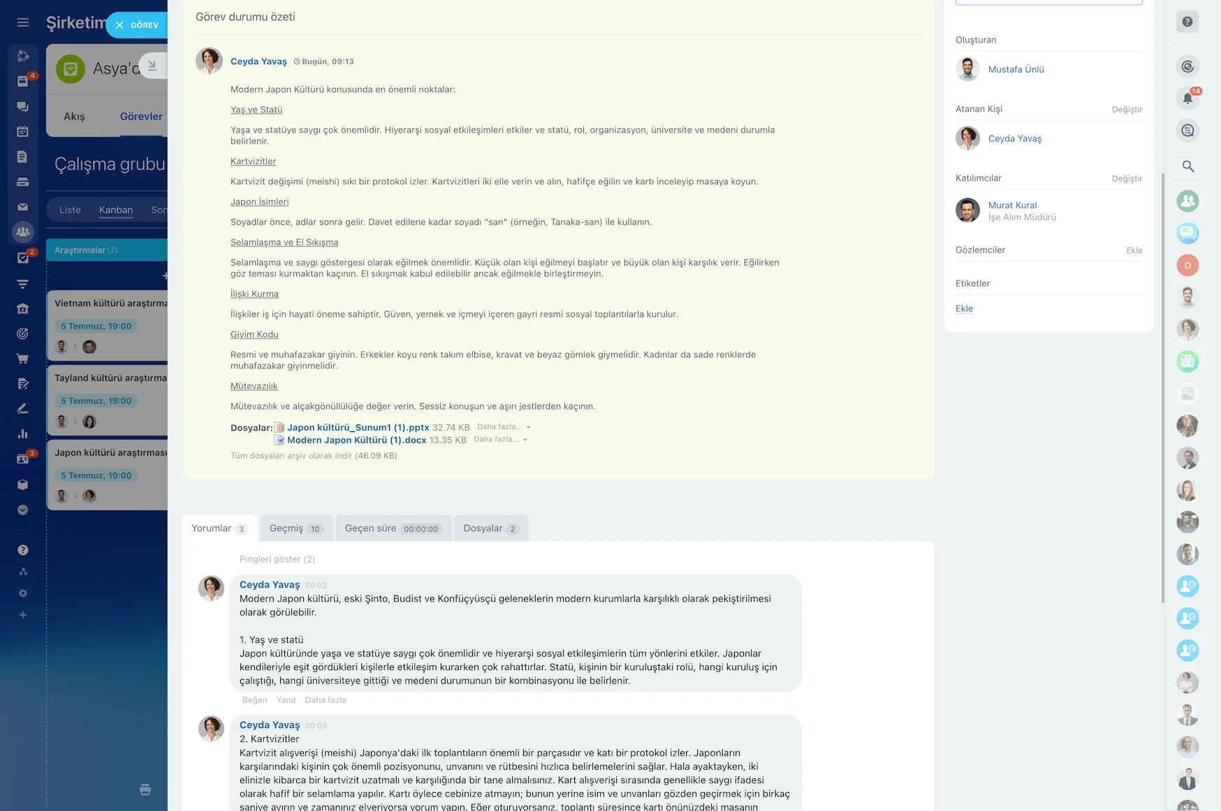 task-summary